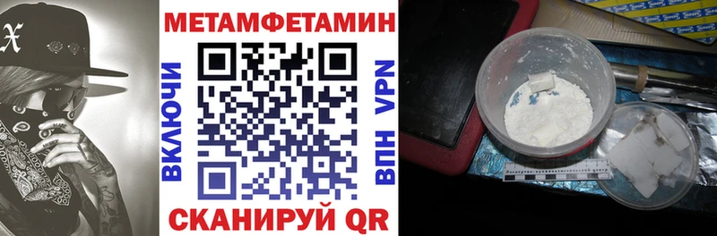 мориарти как зайти  где продают наркотики  Ахтырский  АМФЕТАМИН VHQ 