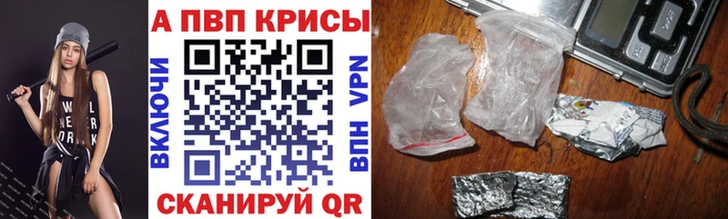наркошоп  Ахтырский  Alfa_PVP Соль 