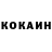 Кетамин ketamine Artem Sarin
