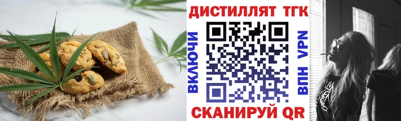 Еда ТГК конопля Ахтырский