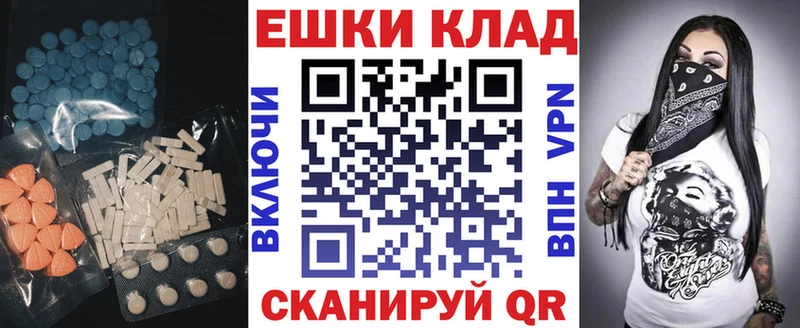 Ecstasy XTC  магазин продажи   Ахтырский 