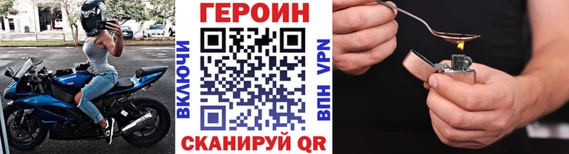 Героин Heroin  Ахтырский 