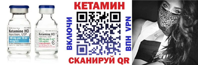 Кетамин ketamine наркотики Ахтырский