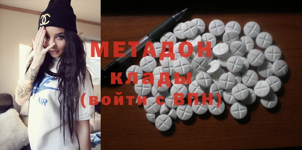 дистиллят марихуана Магадан