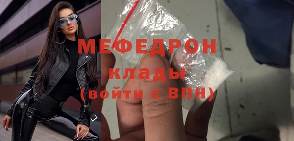 каннабис Майский