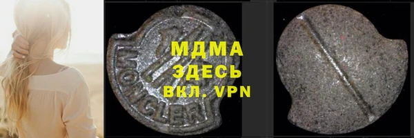 каннабис Майский
