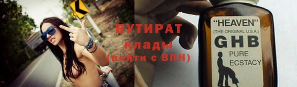 дистиллят марихуана Магадан