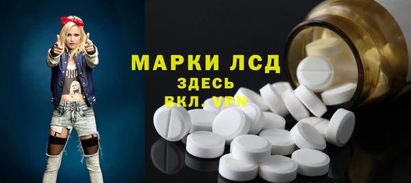 наркотики Новочеркасск