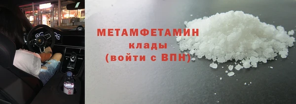 кокаин VHQ Абдулино
