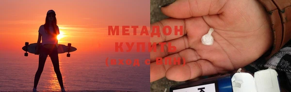 COCAINE Волгодонск