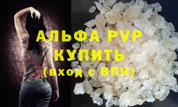 mdpv Магас