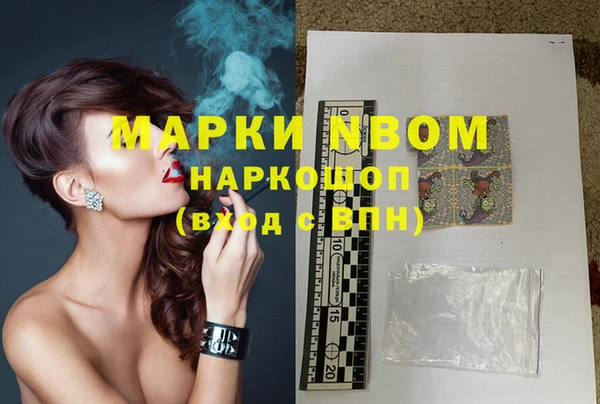 каннабис Майский