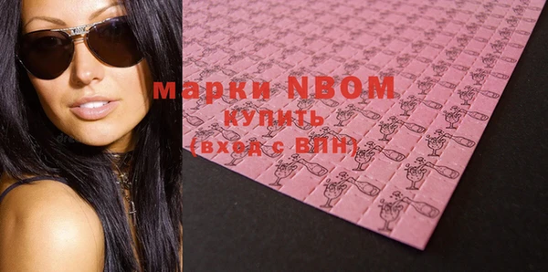 мескалин Майский