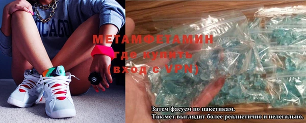 скорость Абаза