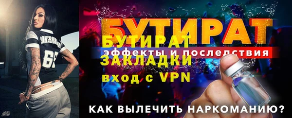 дистиллят марихуана Магадан