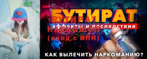 дистиллят марихуана Магадан