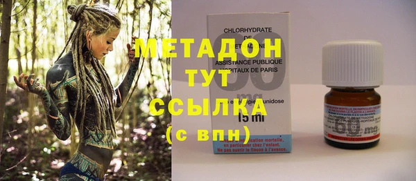 дистиллят марихуана Магадан