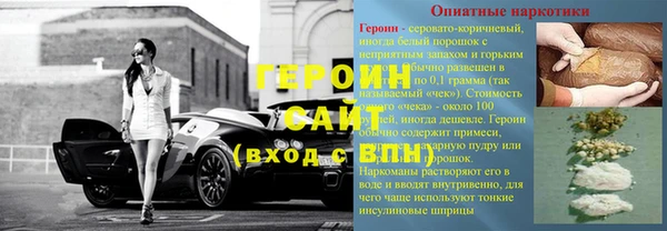 дистиллят марихуана Магадан