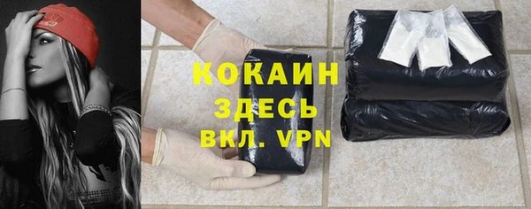 каннабис Майский