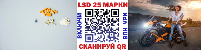 ЛСД экстази кислота Ахтырский