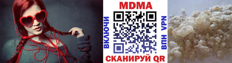 где купить наркоту  Ахтырский  МДМА молли 