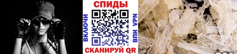 Метамфетамин мет hydra как зайти Ахтырский