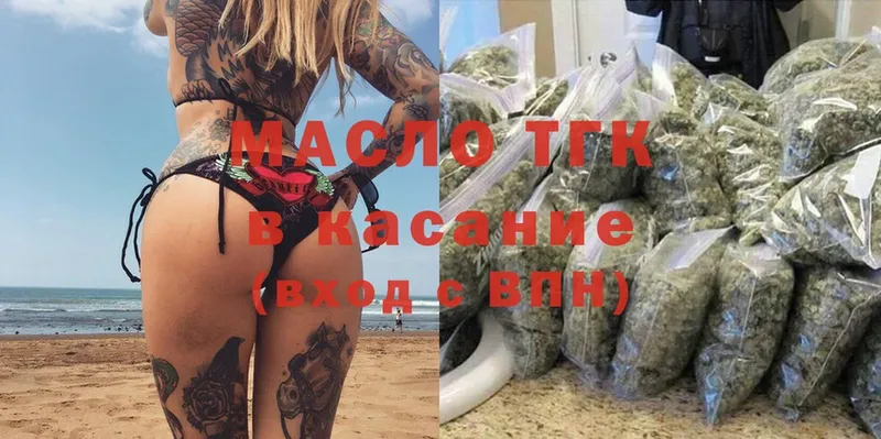 ТГК концентрат  Ахтырский 