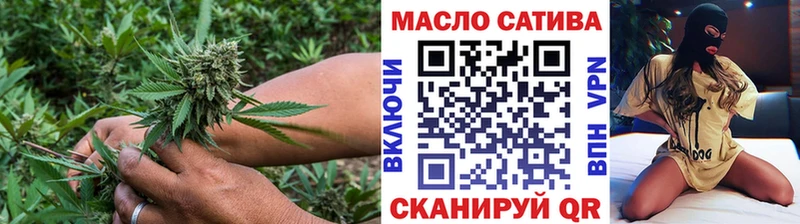 маркетплейс состав  Ахтырский  Дистиллят ТГК гашишное масло 
